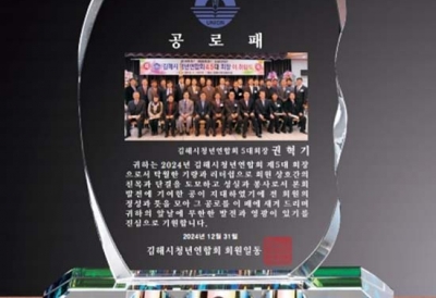 YSC0233-포토 재직기념패