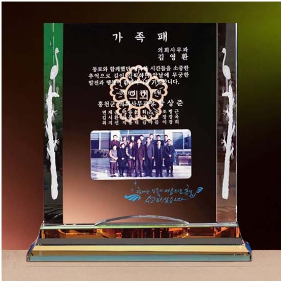 YSC0312-빅사이즈 상패 세로형