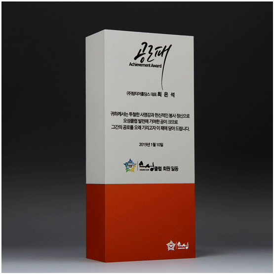 YSC05401-금속상패