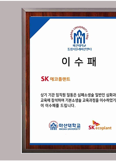 YSS1242-인증서 상패