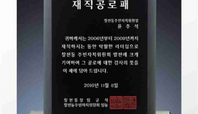 YSC0424-블랙크리스탈상패