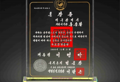 YSC190644-훈장패