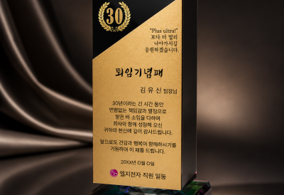 YSS0931-1-흑크리탈+메탈