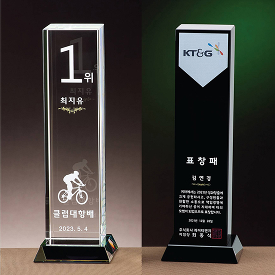 사각크리스탈상패