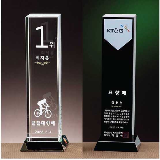 사각크리스탈상패